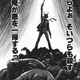 Illustration for article titled Killing Corrupt Politicians is Wrong, but Satisfying in this Manga